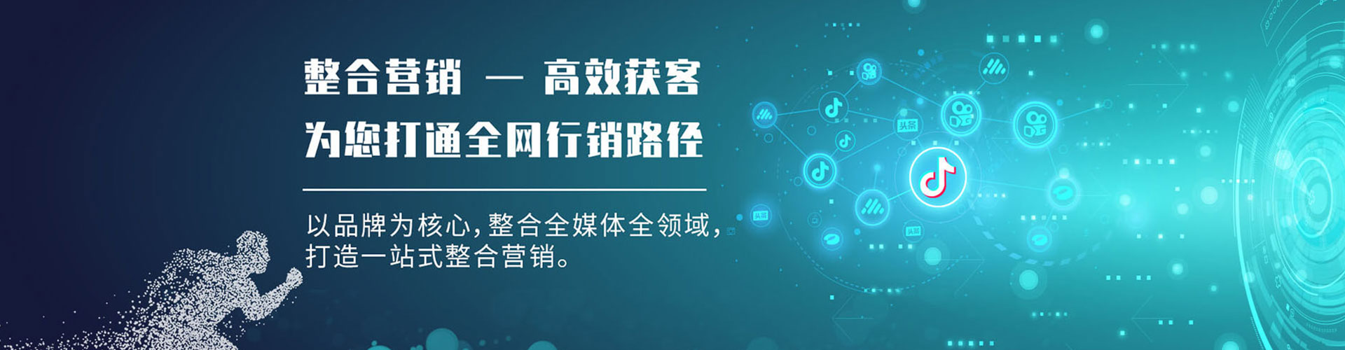 金门百度竞价